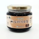 청운당농산