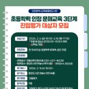 초등학력인정문해교육 이미지