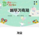 산여울식당 이미지