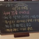 카페그랑블루 이미지
