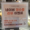 롯데피트인산본점 | [산본카페] 긱스 롯데피트인 산본점 후기