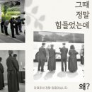 다보스병원장례문화센터 | 다보스병원장례식장 막막하지 않게 진행했던