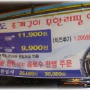 황실구이