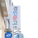 평택경인문고 이미지