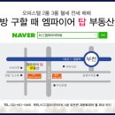 부천라비앙로제 네이버블로그
