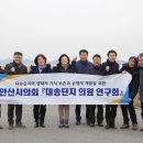 대송의원 이미지