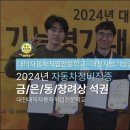 우리자동차 전문정비 이미지