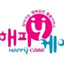 진명해피케어 네이버블로그