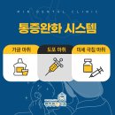 편안한민치과 이미지