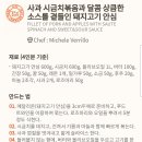 피드앤푸드 이미지