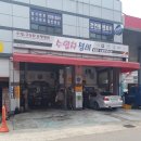 동신자동차정비 이미지