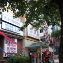 경보사우나센터 이미지