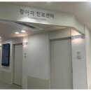 24시 언제나 동물병원 이미지