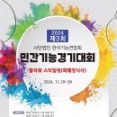 제3회 플라워 스타일링(화훼장식사), 도전!을 응원합니다 이미지