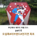 천지연헤어