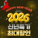 춘의역 (2번 출구) | 부천 춘의역 PT 추천, 춘의역 헬스장 고민 끝! 리버스짐 부천점 후기