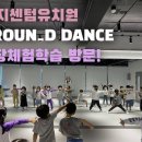 명지센텀유치원 이미지