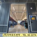 주식회사 빠른물류 이미지