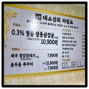 여심상회 이미지