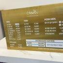 충무이화약국 | 드디어 찾은 아산 속눈썹연장 맛집! 자미한뷰티 아산모종점 내돈내산 후기