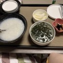 [임신] 라킴의 제왕절개 수술 후기 1탄