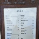 경기그릇