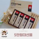 (주)에브리소프트 | 5만원대선물 교수님스승의날선물 정관장 에브리타임