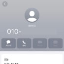 (주)롯데쇼핑일산점