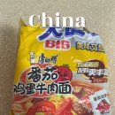 칭다오 여행 기념품 슈퍼 쇼핑리스트 중국 라면 추천 토마토 라면
