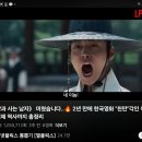 단종(조선6대 임금, 재위 1452~1455) 16세 별세 20260226 조선外 이미지