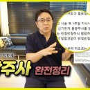 엘스타의원 이미지