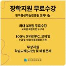 (단기)반려동물 펫시터(자격증) 이미지