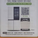 엘지25 용산점