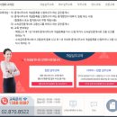 허창공인중개사사무소 | 공인중개사 실무교육/집합실무교육4일[28시간]백석역