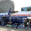대한천막