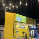 꼬꼬하우스 | 대구평화시장 닭똥집골목-마늘간장통닭 “꼬꼬하우스”후기