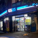 GS25 강화후포항점 이미지