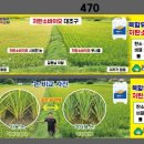 전북아그로 이미지