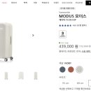쌤소나이트기흥