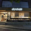 카페포토이 네이버블로그