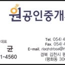 광명리마을회관 이미지