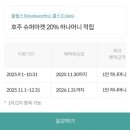 호주샵