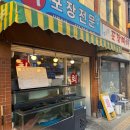 서희수산