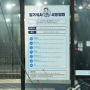 24시 셀프세차 이미지