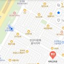 또간집 네이버블로그