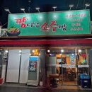 GS25 부산양정점 | [부산/양정]‘깡다구소주방’양정동 맛집,양정역 술집,부산진구 술집