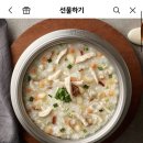 죽이야기 태평역점 이미지