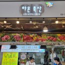 선호축산 이미지