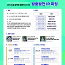 소셜임팩트 Daum카페