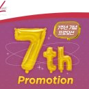 피엠건강체형관리